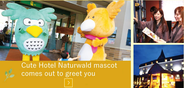 Cute Hotel Naturwald mascot comes out to greet you